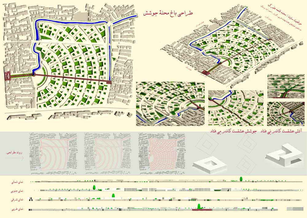 طراحی باغ محله جوشش - احسان کاظمی - 2