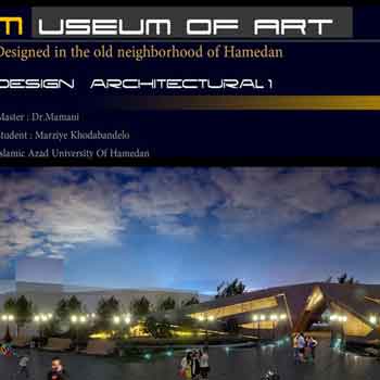 طراحی موزه هنر با رویکرد میان افزا در بافت تاریخی بازار همدان - مرضیه خدابنده لو - تصویر شاخص