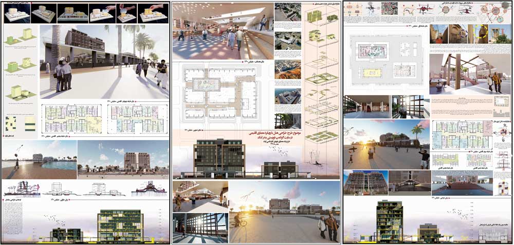 طراحی هتل با رویکرد معماری اقلیمی در سایت اکو کمپ توریستی بندر کنگ - بابک خدابنده لو - 2